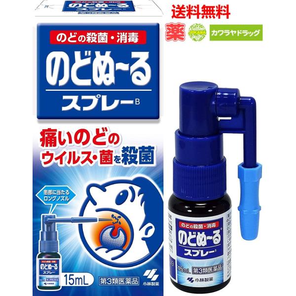 小林製薬 のどぬ〜るスプレー 15mL 【第3類医薬品】