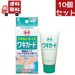 FiNAL DEO+（ファイナルデオプラス） 【医薬部外品】薬用デオドラント