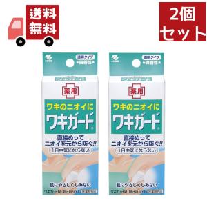 KIYOMOTO ボディミルク ホワイトティの香り 300ml 保湿 潤い 透明感