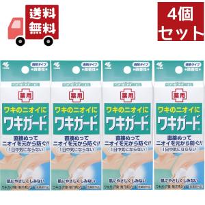 医薬部外品】小林製薬 薬用ワキガード 50g : くすりのレデイハート