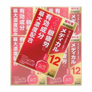 【第2類医薬品】[参天製薬] サンテメディカル...の詳細画像1