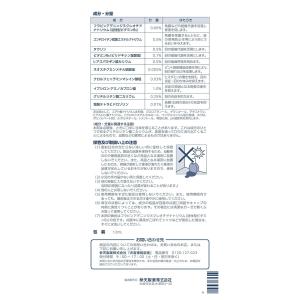 【第2類医薬品】[参天製薬] サンテメディカル...の詳細画像5