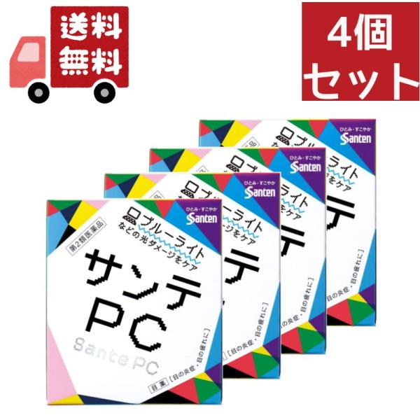 4個セット【第2類医薬品】サンテPC（12mL）〔目薬〕★セルフメディケーション税制対象商品参天製薬...