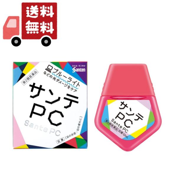 【第2類医薬品】サンテPC（12mL）〔目薬〕★セルフメディケーション税制対象商品参天製薬｜sant...