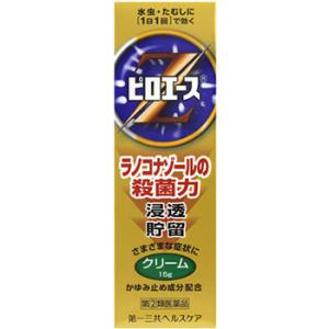 【第(2)類医薬品】ピロエースZ クリーム(セルフメディケーション税制対象)(15g)【ピロエース】