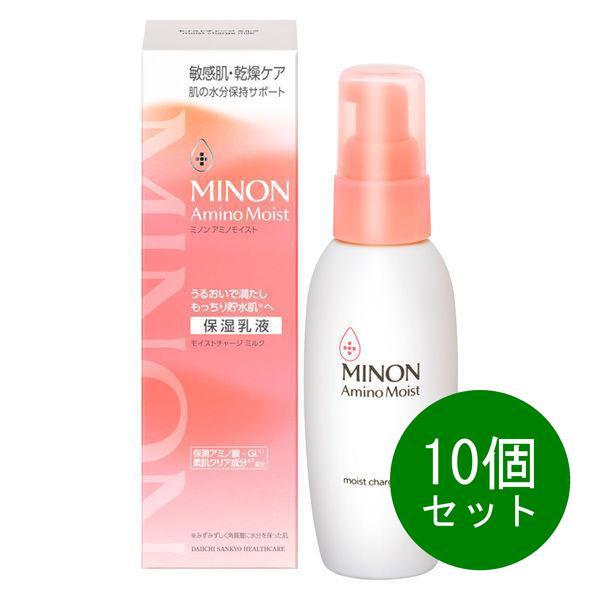10個セット リニューアル発売 MINON ミノン アミノモイスト モイストチャージ ミルク 100...