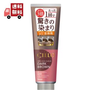 MINON 5個セット ミノン アミノモイスト モイストチャージ ミルク 100g