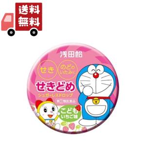 浅田飴子供せきどめドロップＳの商品画像