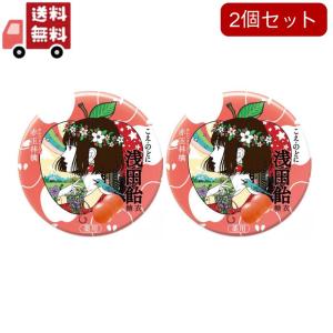 2個セット（指定医薬部外品） 浅田飴　糖衣　赤玉林檎　30錠【代引不可】｜KAWARAYAヤフーショッピング店