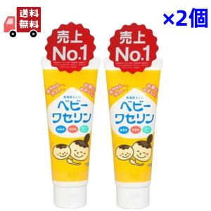 ベビーワセリン ( 60g )/ ケンエー ワセリン100％配合 皮膚 口唇保湿