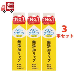 Supreme（シュプリーム） Supreme ChapStick チャップスティック