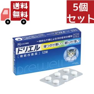 5個セット【第(2)類医薬品】エスエス製薬ドリエル12錠【正規品】｜KAWARAYAヤフーショッピング店