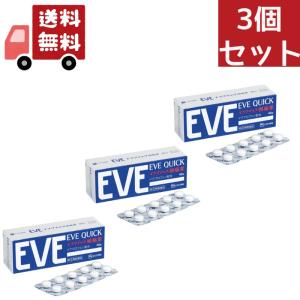 3個セット【第2類医薬品】エスエス製薬　イブクイック　頭痛薬 40錠｜kwry001-store