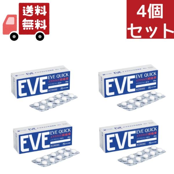 4個セット【第2類医薬品】エスエス製薬　イブクイック　頭痛薬 40錠