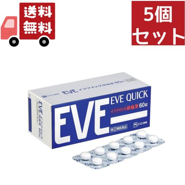 5個セット【第(2)類医薬品】エスエス製薬 イブクイック 頭痛薬 60錠【正規品】
