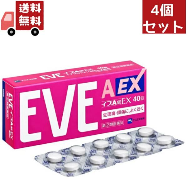 4個セット【指定第2類医薬品】 《エスエス製薬》 イブA錠 EX 40錠 (解熱鎮痛薬) 【代引不可...