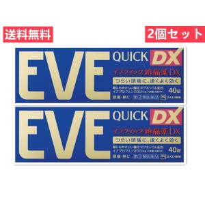 イブ商品 Amazon | 【指定第2類医薬品】イブA錠 24錠 | イブ(EVE) | 整腸剤