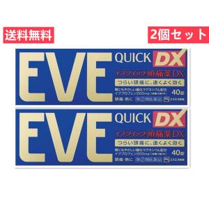 2個セット【第2類医薬品】エスエス製薬 イブクイック頭痛薬DX 40錠｜kwry001-store