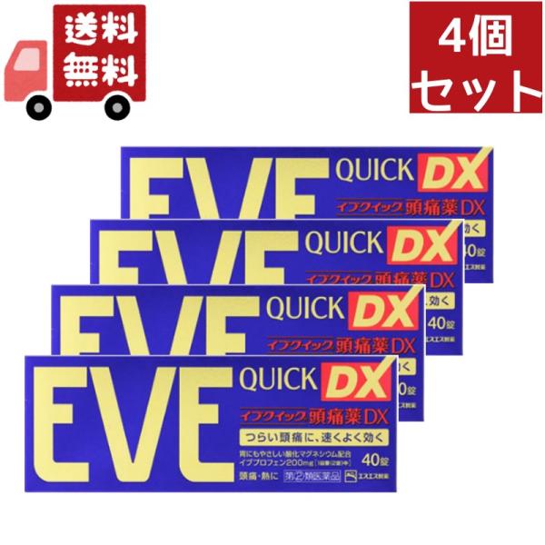 4個セット【第2類医薬品】エスエス製薬 イブクイック頭痛薬DX 40錠 【代引不可】