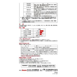 (指定第2類医薬品)大正製薬 パブロンゴールド...の詳細画像2