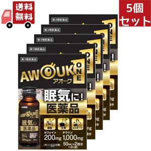 5個セット 【第三類医薬品】アオークＯＮＥ 【50mL×2本】AWOUK ワン｜kwry001-store