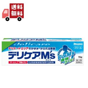 【第3類医薬品】池田模範堂デリケアエムズ MS 外用薬　湿疹　皮膚炎　15g 【代引不可】｜KAWARAYAヤフーショッピング店