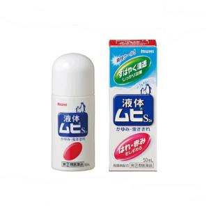 【指定第2類医薬品】液体ムヒS2a 50ml【4987426002091】｜KAWARAYAヤフーショッピング店