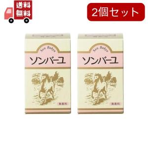 ソンバーユ 薬師堂 無香料 (70mL) 馬油 : ドラッグストアウェルネス