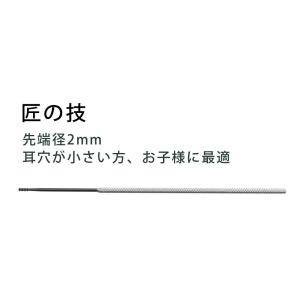 医療器具屋さんが作った耳かき 匠の技