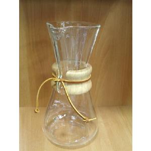 CHEMEX コーヒーメーカー 3カップ