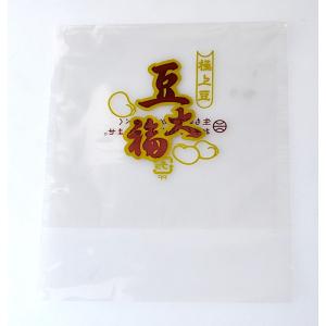 三共商店 SANKYO 脱酸素剤対応 豆大福用パッケージ「豆大福袋」