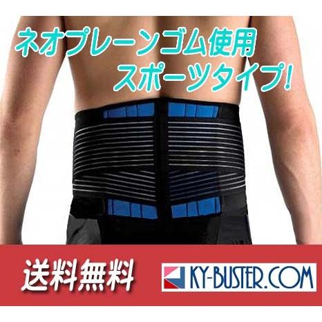 腰痛ベルト スポーツ  大きいサイズ有 S〜6L コルセット 腰用 サポートベルト サポーターリーズ...