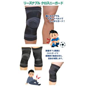 膝サポーター 大きいサイズ有 3L 4L スポ...の詳細画像1