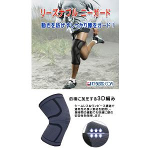 膝 サポーター 大きいサイズ 3L,4L あり...の詳細画像1