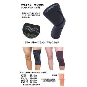 膝 サポーター 大きいサイズ 3L,4L あり...の詳細画像3