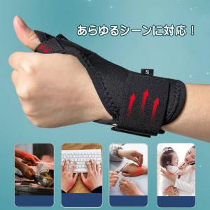 親指サポーター 母指 CM関節 親指付け根サポ...の詳細画像3