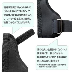 親指サポーター 母指 CM関節 親指付け根サポ...の詳細画像4