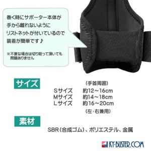 親指サポーター 母指 CM関節 親指付け根サポ...の詳細画像5
