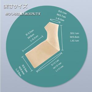 親指サポーター 母指CM関節・MP関節,腱鞘の...の詳細画像3