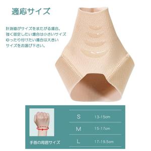 親指サポーター 母指CM関節・MP関節,腱鞘の...の詳細画像4