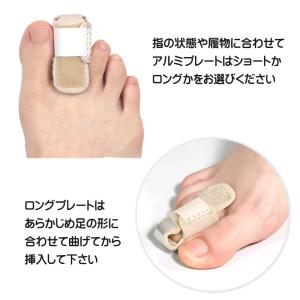 指先 足指 サポーター 突き指 マレットフィン...の詳細画像2