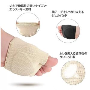 中足骨パッド 中足骨サポーター 大きいサイズ ...の詳細画像2