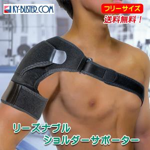 bonbone 肩 サポーター スポーツ用 薄さと軽さにこだわったアスリート