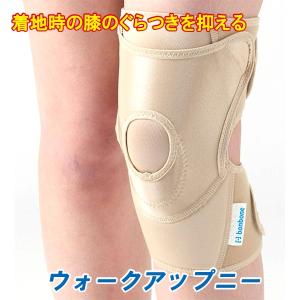 レミントン 膝サポーター Mサイズ 2枚入り 両ひざ分 (ひざ頭周囲 34cm