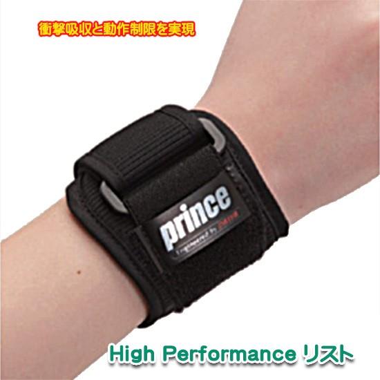 手首 サポーター テニス リストバンド High performanceリスト ハイパフォーマンス ...
