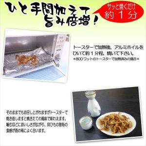 ほたて貝ひも メガ盛りサイズ 酒の肴 おつまみ...の詳細画像4