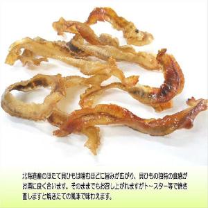 ホタテ貝ひも 北海道産ほたて貝珍味 焼貝ヒモ ...の詳細画像3