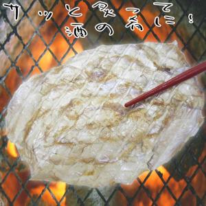 乾き物 おつまみ 珍味 かわはぎ 500g 業...の詳細画像2