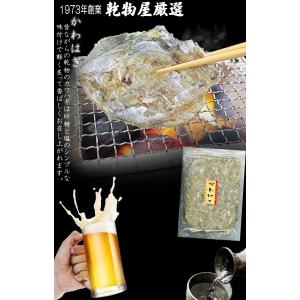 乾き物 おつまみ 珍味 かわはぎ 500g 業...の詳細画像1
