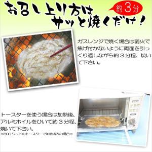 乾き物 おつまみ 珍味 かわはぎ 500g 業...の詳細画像5